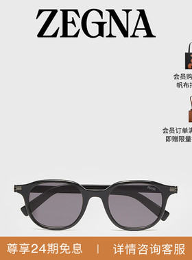 ZEGNA杰尼亚灰色太阳镜