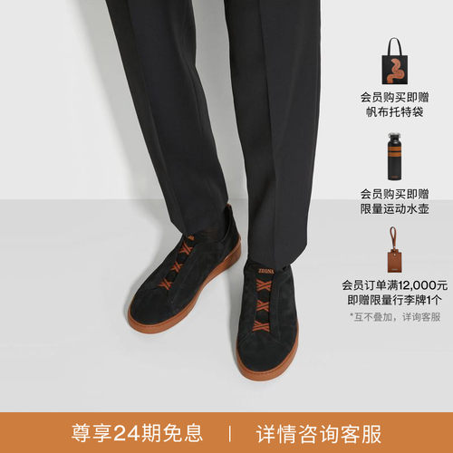 ZEGNA杰尼亚黑色奢华休闲鞋