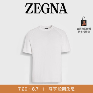 High ZEGNA杰尼亞男裝 Performance?羊毛短袖 七夕甄選 T恤