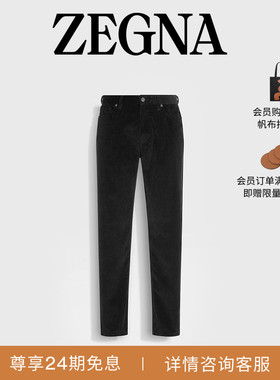 ZEGNA杰尼亚男装冬季新品黑色Cashco Roccia牛仔裤