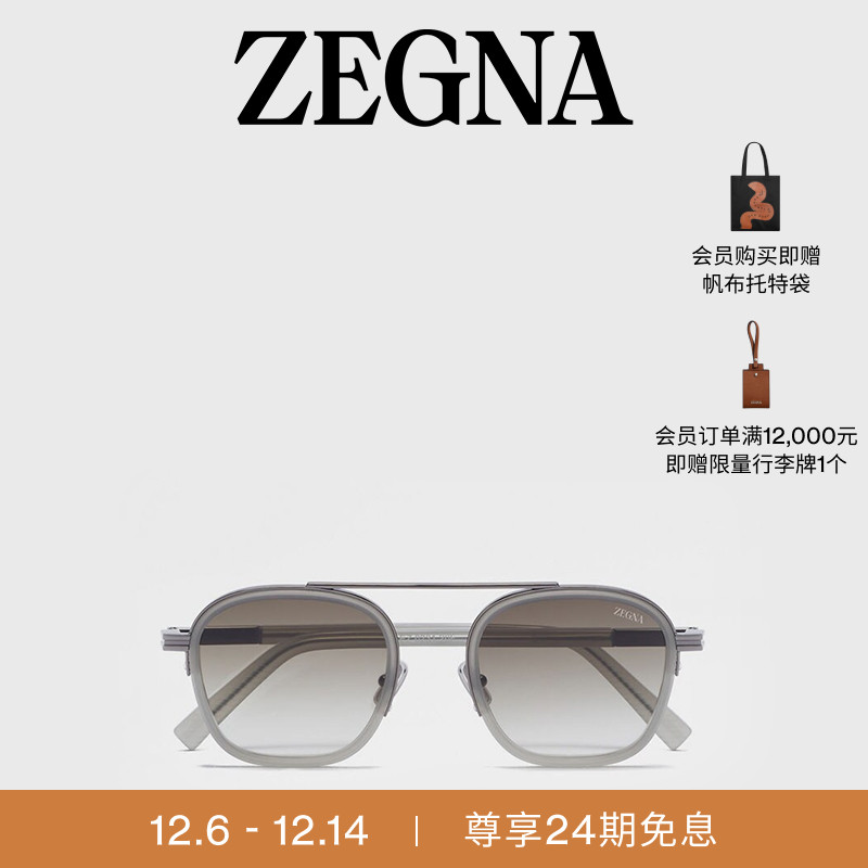 ZEGNA杰尼亚灰色太阳镜