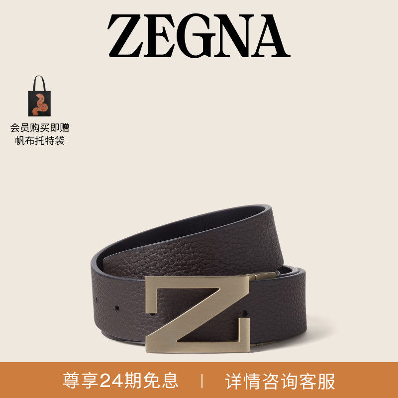 [礼物]ZEGNA杰尼亚深棕色配黑色皮革商务通勤双面皮带3.5CM宽