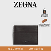 SECONDSKIN 名片夹 新品 深棕色 礼物 ZEGNA杰尼亚包袋春季