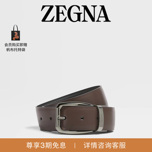 礼物ZEGNA杰尼亚深棕色配黑色皮革商务通勤双面皮带3.5CM宽