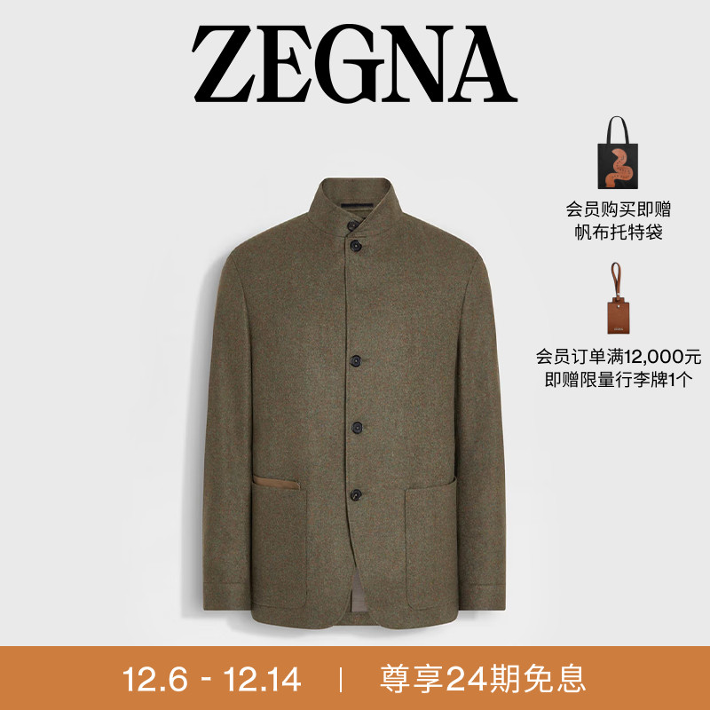 ZEGNA杰尼亚混军绿色夹克