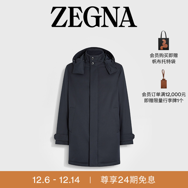 ZEGNA杰尼亚海军蓝羽绒服