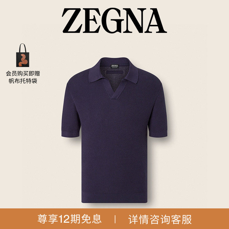ZEGNA杰尼亚男装春季新品PremiumCotton棉质Polo衫