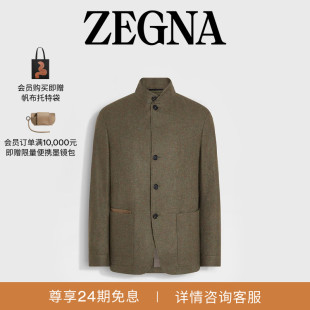 Conte羊绒伯爵夹克 ZEGNA杰尼亚男装 混军绿色