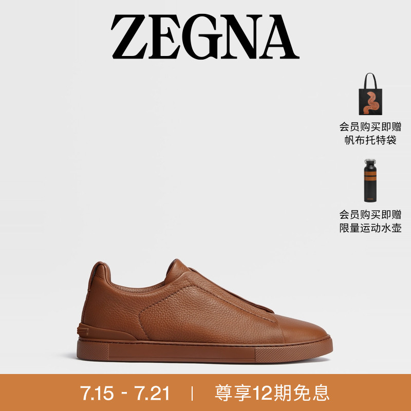 ZEGNA杰尼亚奢华休闲鞋