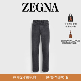 冬季 牛仔裤 新品 Roccia 深灰色石洗棉质 ZEGNA杰尼亚男装