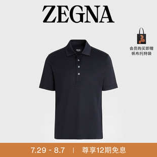 Polo衫 七夕甄选 ZEGNA杰尼亚男装 棉及桑蚕丝短袖