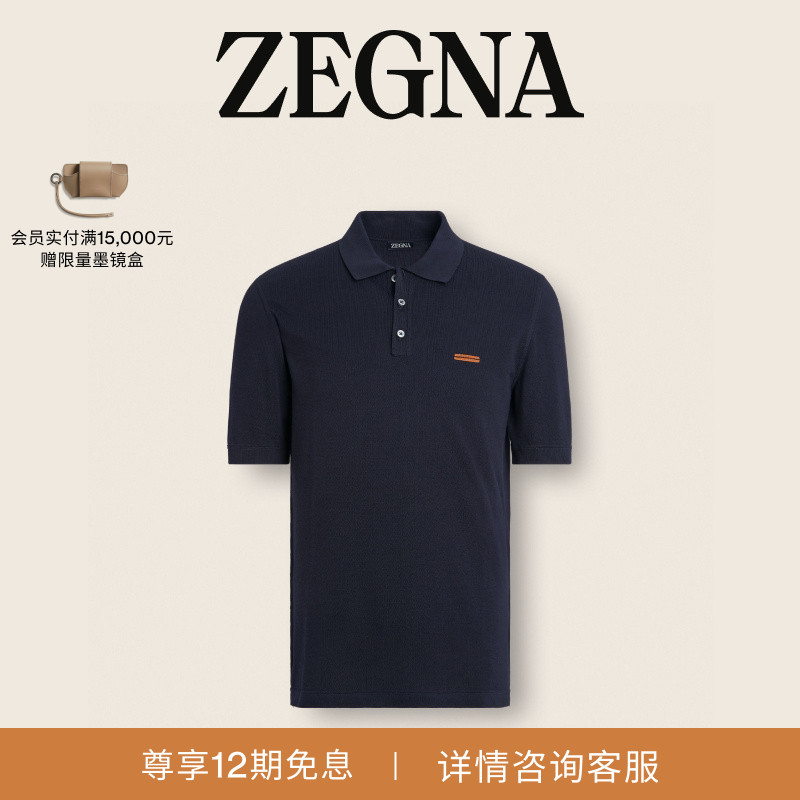 ZEGNA杰尼亚海军蓝Polo衫图片