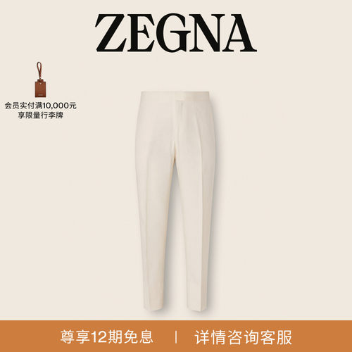 ZEGNA杰尼亚OasiLino长裤