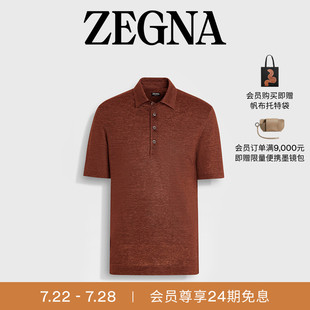 24期免息 夏季 ZEGNA杰尼亚男装 Lino绿洲亚麻Polo衫 新品 Oasi