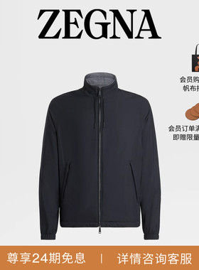 ZEGNA杰尼亚男装海军蓝/灰色微纤维面料双面Brezza夹克外套