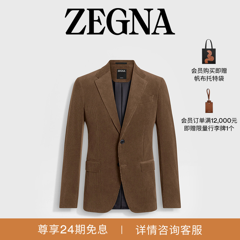 ZEGNA杰尼亚棕色西装外套