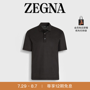 Performance™羊毛短袖 High 七夕甄选 Polo衫 ZEGNA杰尼亚男装