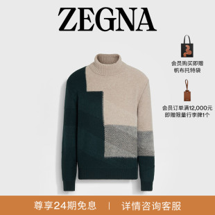 ZEGNA杰尼亚冬季 深绿色山羊绒及马海毛高领毛衣 浅灰褐色