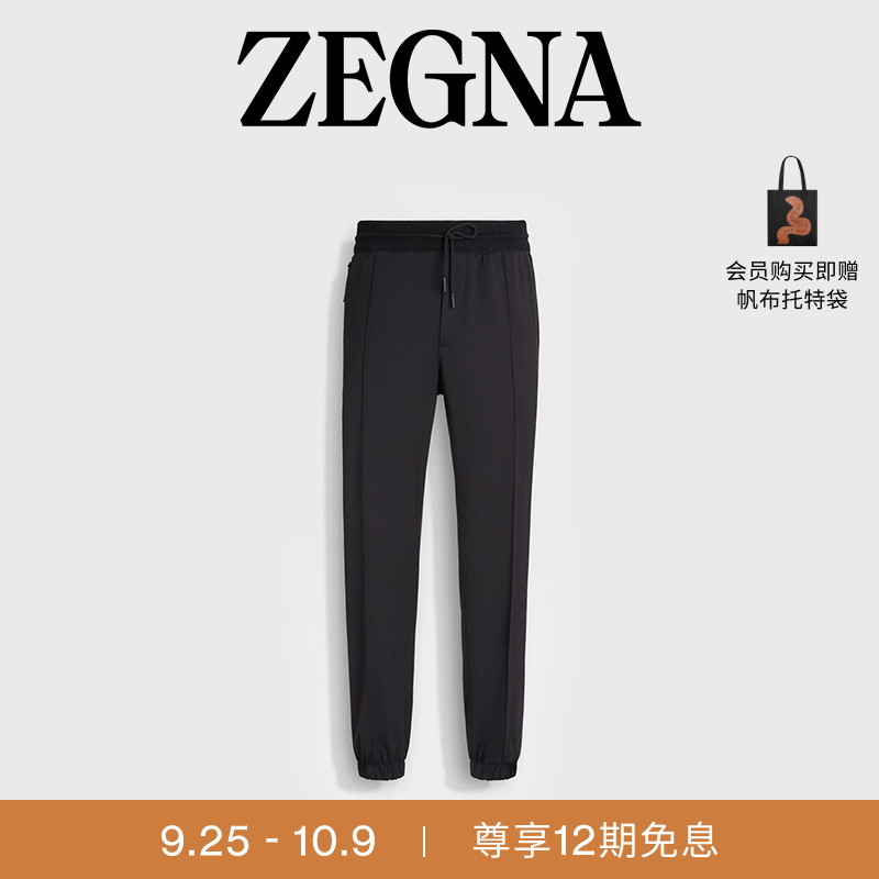 ZEGNA杰尼亚黑色运动休闲长裤