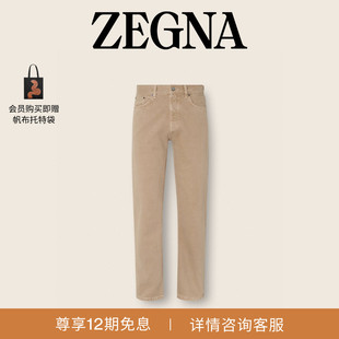 Roccia ZEGNA杰尼亚男装 春夏新品 米色棉质 长裤