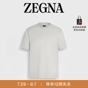 荧光白亚麻短袖 七夕甄选 恤 ZEGNA杰尼亚男装