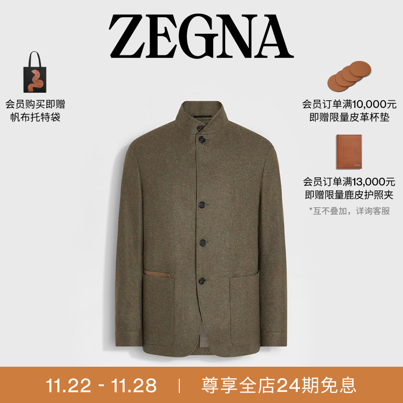 ZEGNA杰尼亚混军绿色夹克