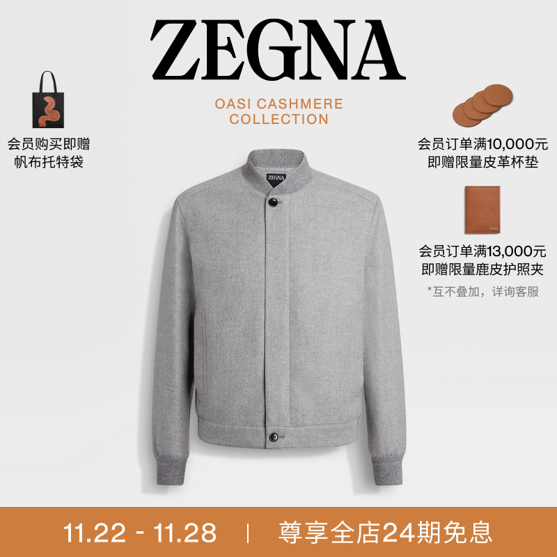 ZEGNA杰尼亚麻灰色夹克