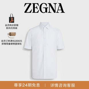 衬衫 浅蓝色商务通勤条纹棉质短袖 白色 ZEGNA杰尼亚男装