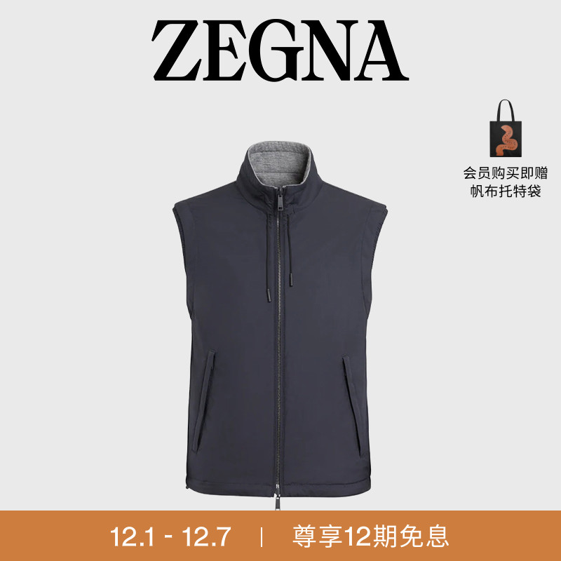 ZEGNA杰尼亚海军蓝/灰色背心