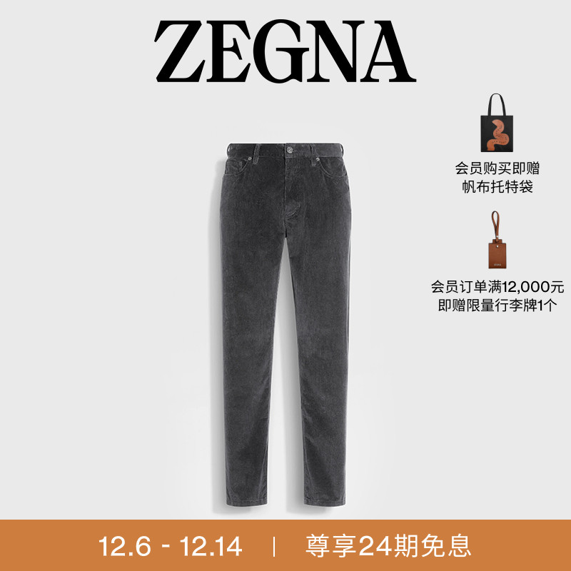 ZEGNA杰尼亚深灰色牛仔裤