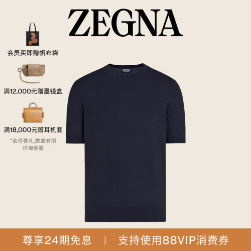 ZEGNA杰尼亚海军蓝T恤