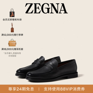 [礼物]ZEGNA杰尼亚男鞋夏季新品皮革MOCASSIN Corso乐福鞋