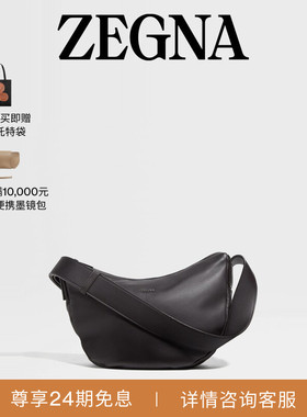ZEGNA杰尼亚深棕色SECONDSKIN Panorama小号斜跨单肩包