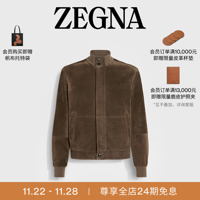 ZEGNA杰尼亚棕色短夹克