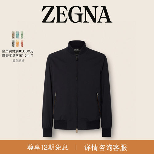 ZEGNA杰尼亚海军蓝夹克