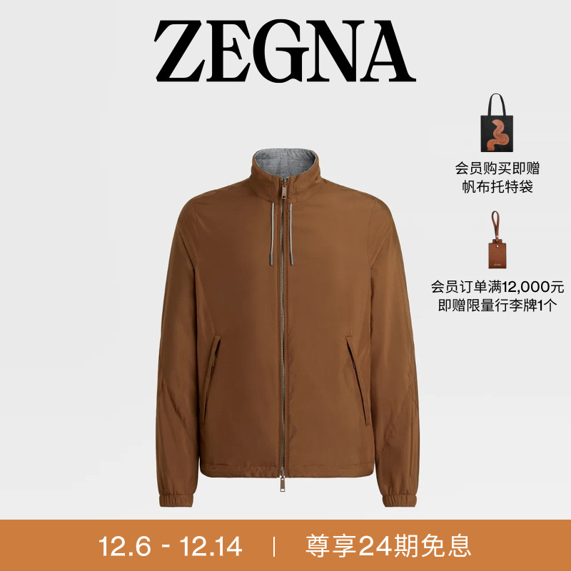 ZEGNA杰尼亚束腰夹克外套