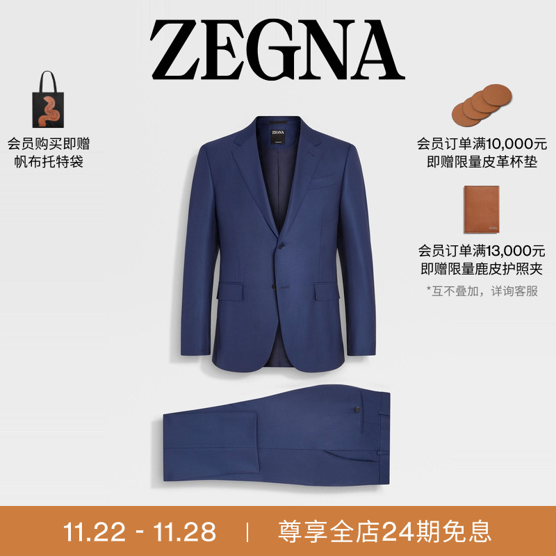 ZEGNA杰尼亚工装蓝西装套装