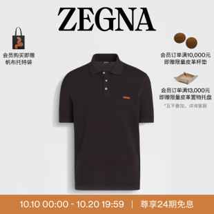 Polo 黑色棉质短袖 ZEGNA杰尼亚男装 衫 24期免息