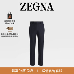 ZEGNA杰尼亚男装 海军蓝棉质长裤