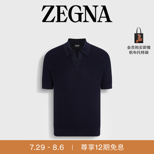 12期免息 夏季 ZEGNA杰尼亚男装 Cotton棉质Polo衫 新品 Premium