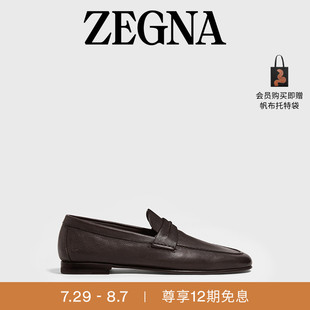 新品 麥?zhǔn)逋?夏季 深棕色MOCASSIN粒面皮樂福鞋 ZEGNA杰尼亞男鞋