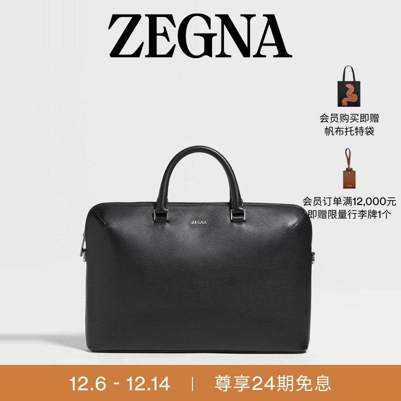 ZEGNA杰尼亚黑色公文包