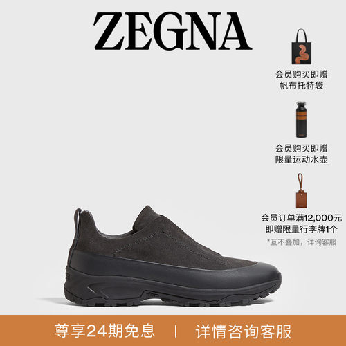 ZEGNA杰尼亚深灰色奢华休闲鞋