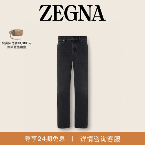 ZEGNA杰尼亚黑色牛仔裤
