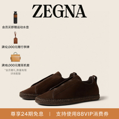 ZEGNA杰尼亚深棕色奢华休闲鞋