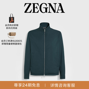 ZEGNA杰尼亚男装 100CC夹克 深绿色高科技面料Motorin