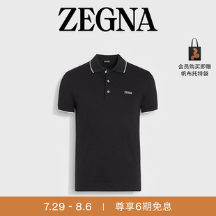 Polo 黑色弹力棉质短袖 七夕甄选 衫 ZEGNA杰尼亚男装