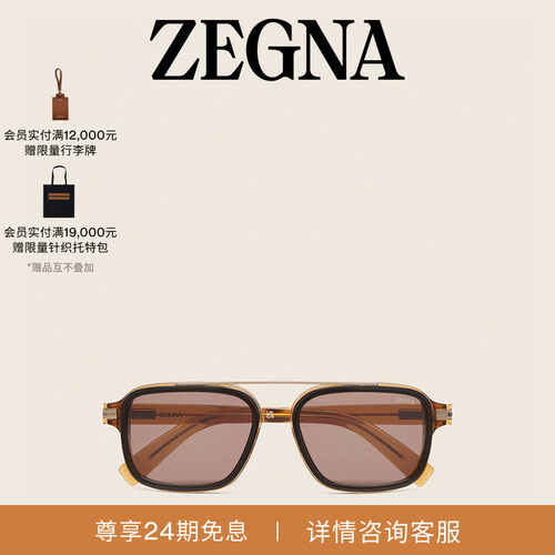 ZEGNA杰尼亚透明棕色太阳镜