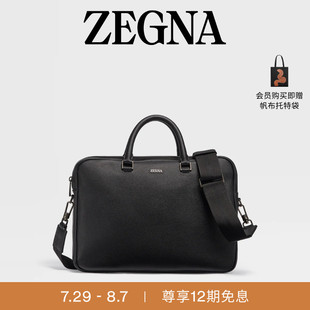 七夕甄選 ZEGNA杰尼亞包袋粒面皮革Edgy商務(wù)包公文包