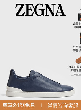 ZEGNA杰尼亚男鞋冬季蓝色Triple Stitch™ SECONDSKIN奢华休闲鞋